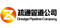 夏邑疏通管道公司